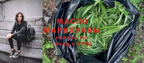 гашишное масло Баксан